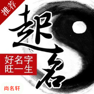 淮阳宝宝起名