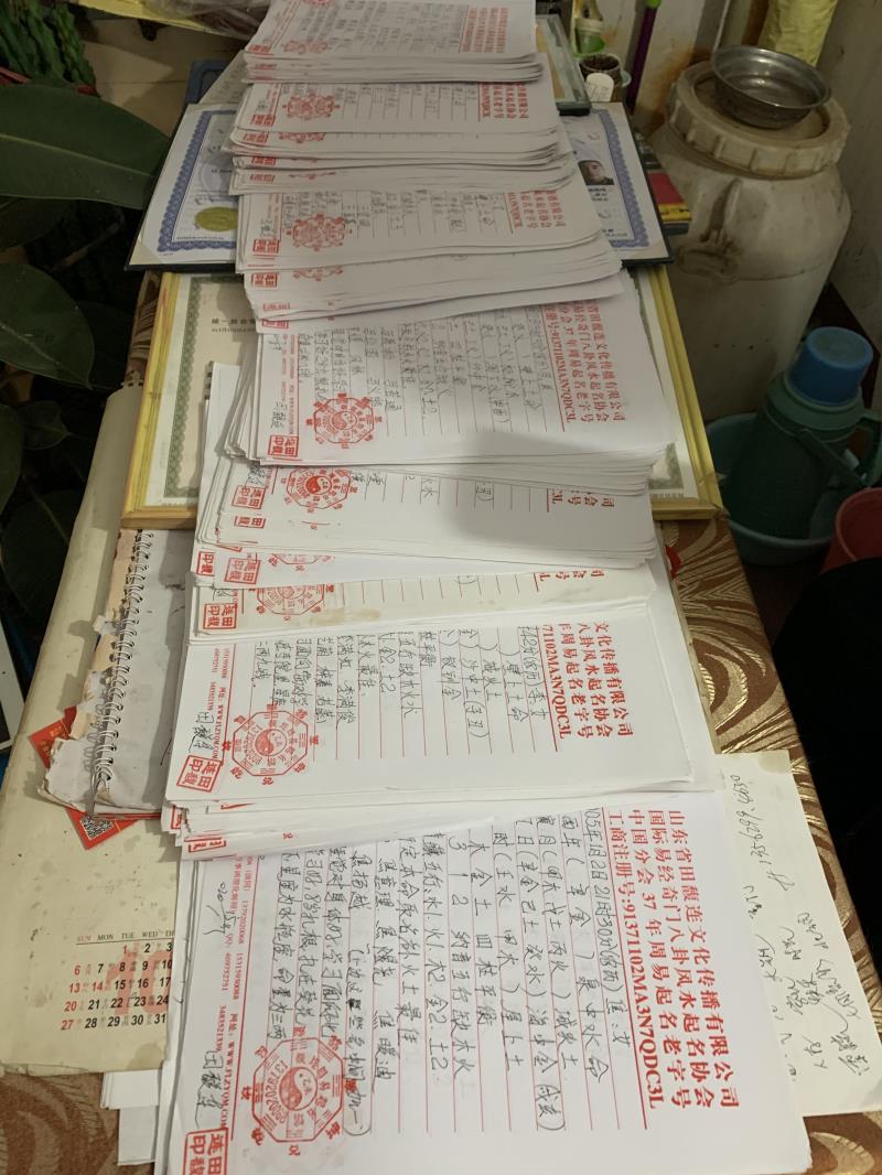淮阳用案例说话 起名实力