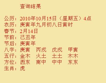 淮阳尚名轩起名